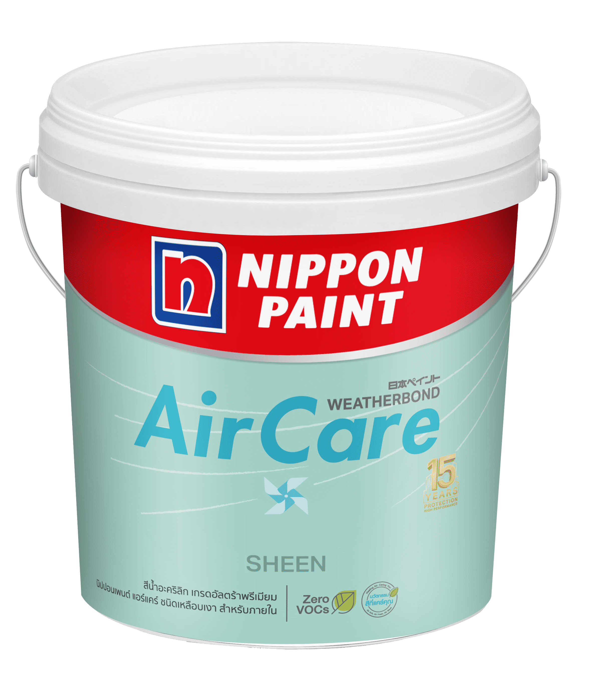 นิปปอนเพนต์ แอร์แคร์ สีในฝันสำหรับคนที่รักสุขภาพ สิ่งแวดล้อม ด้วยเทคโนโลยีแอคทีฟ คาร์บอน (Active Carbon Technology) ซึ่งเป็นนวัตกรรมที่
